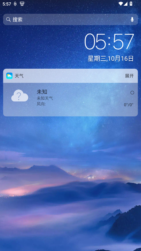 X Launcher Pro°v3.4.4ͼ3