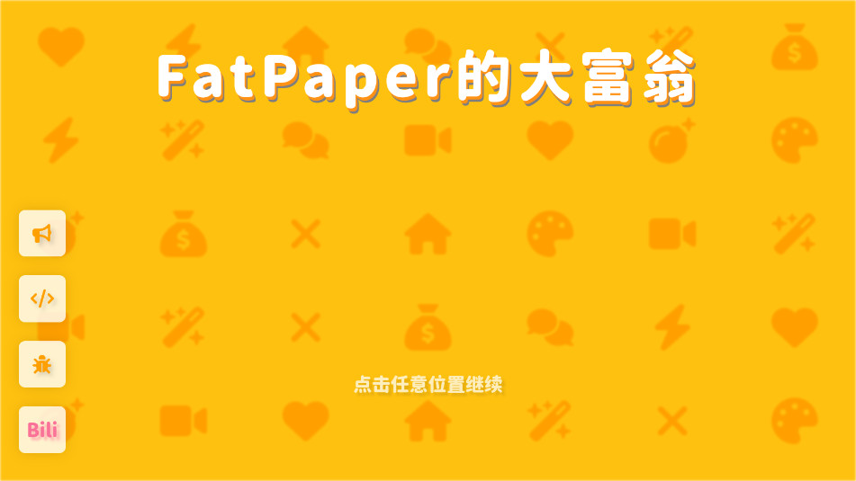 FatPaperĴ̿ɶͼ5