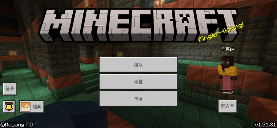 Minecraftҵʰ1.21ʽͼ1