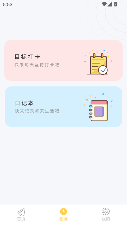 icityҵռǰ׿氲װ v4.0.3ͼ0