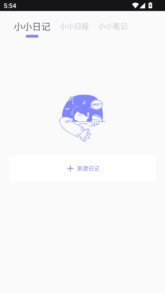 icityҵռǰ׿氲װ v4.0.3ͼ2