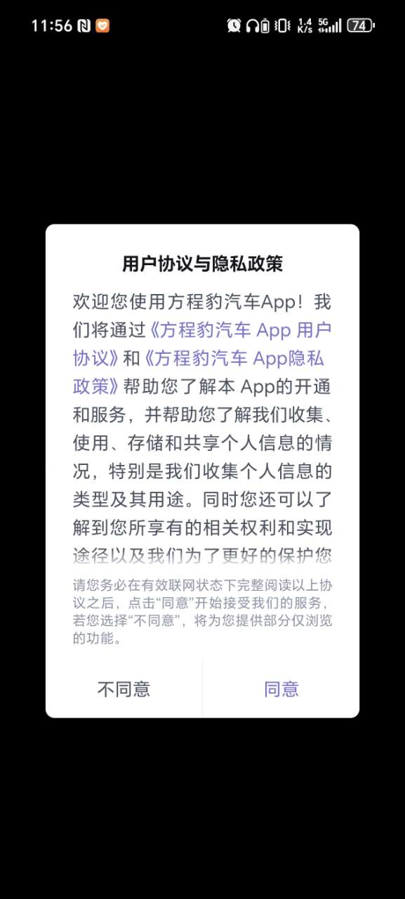 ̱app°汾v3.1.0ͼ4