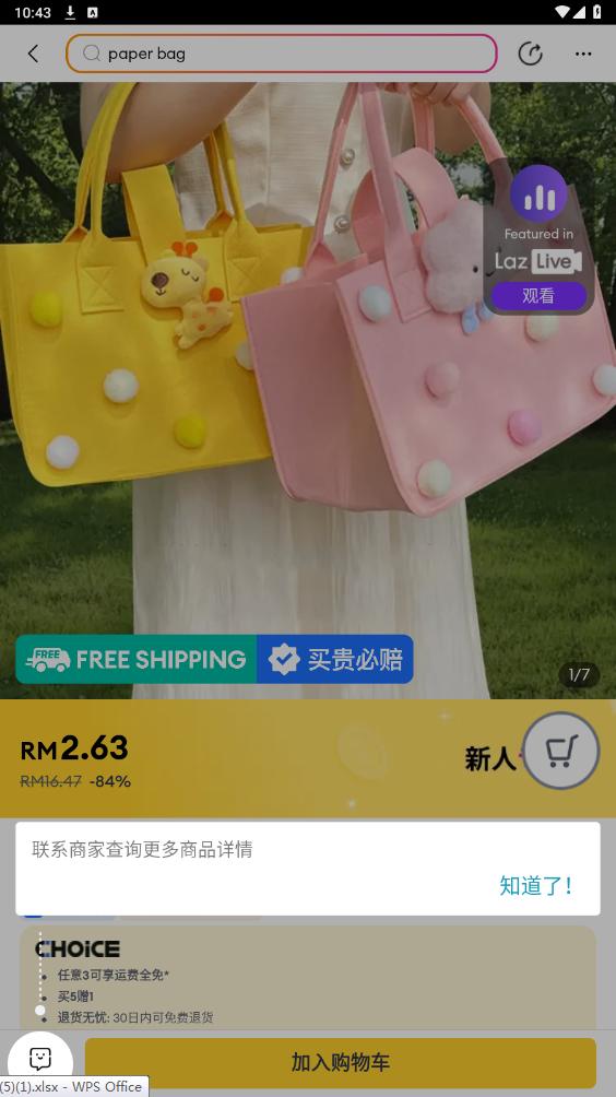 Lazada appͼ1