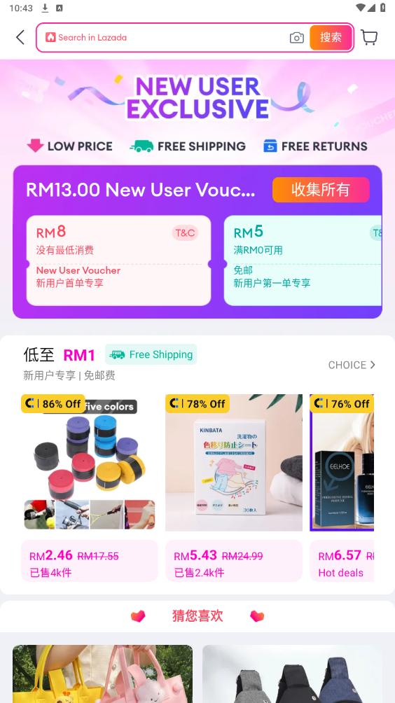 Lazada appͼ2