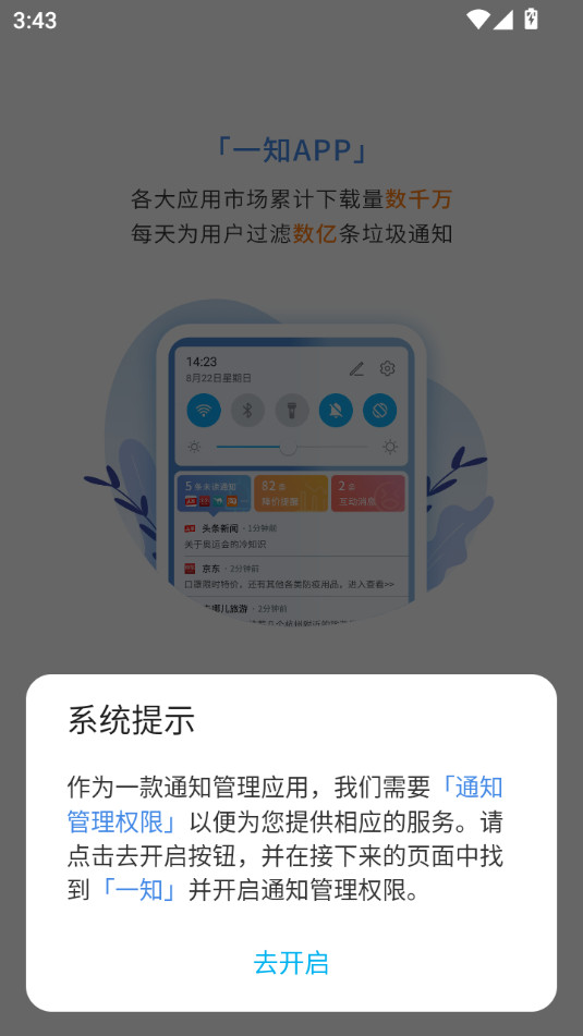 һ֪appװ v6.16.0.1559ͼ5