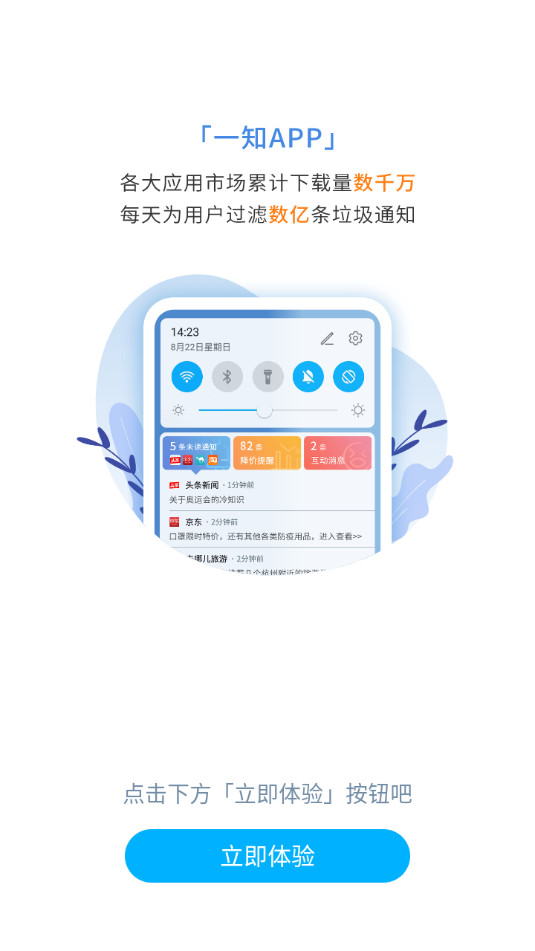 һ֪appװ v6.16.0.1559ͼ4