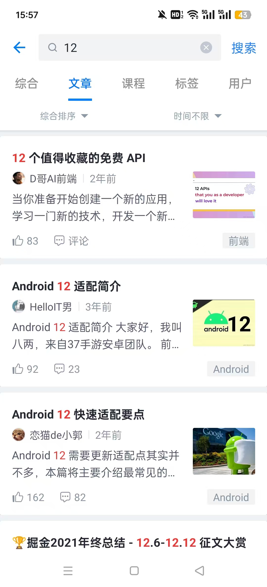 ϡapp2024v6.7.1ͼ5