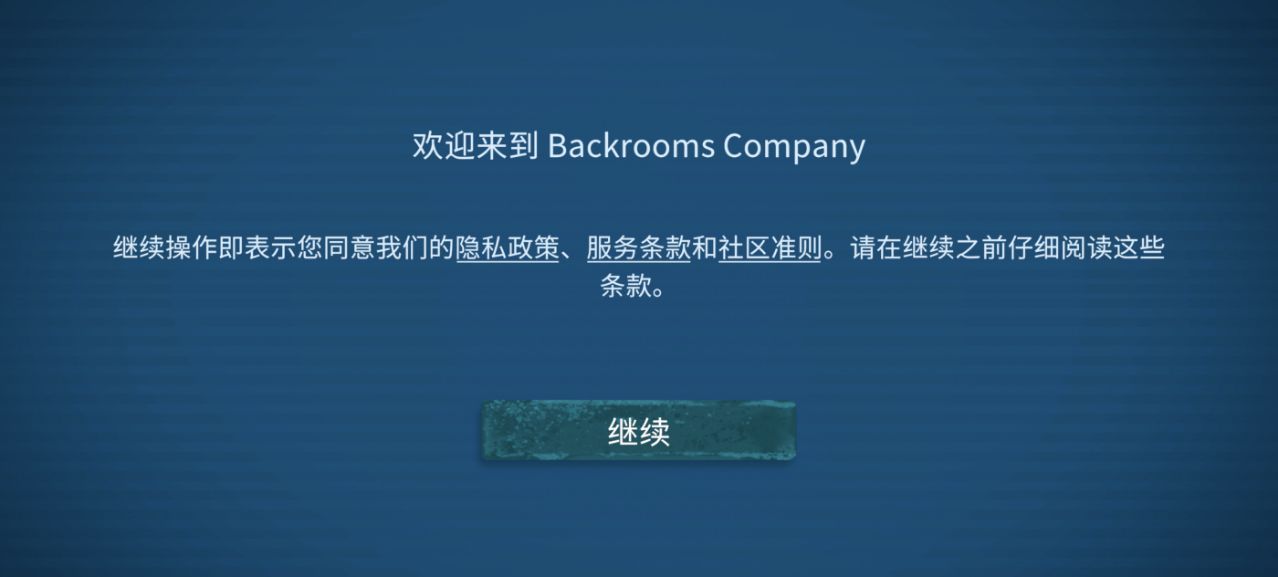 ҹ˾Backrooms Company Multiplayerv1.07ͼ4