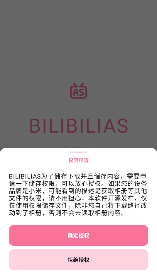 BILIBILIAS׿ͼ4