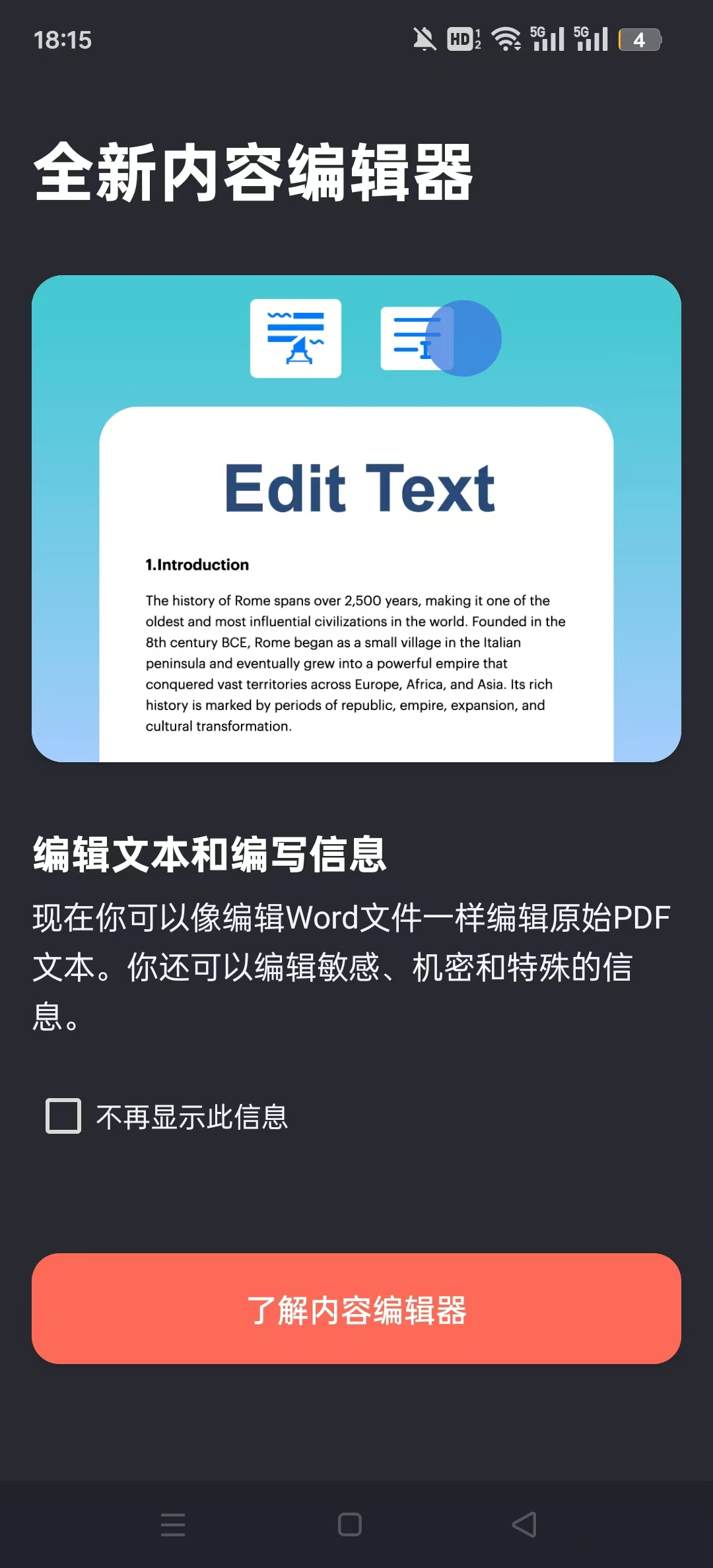 iLovePDFֻv3.8.0 İͼ0