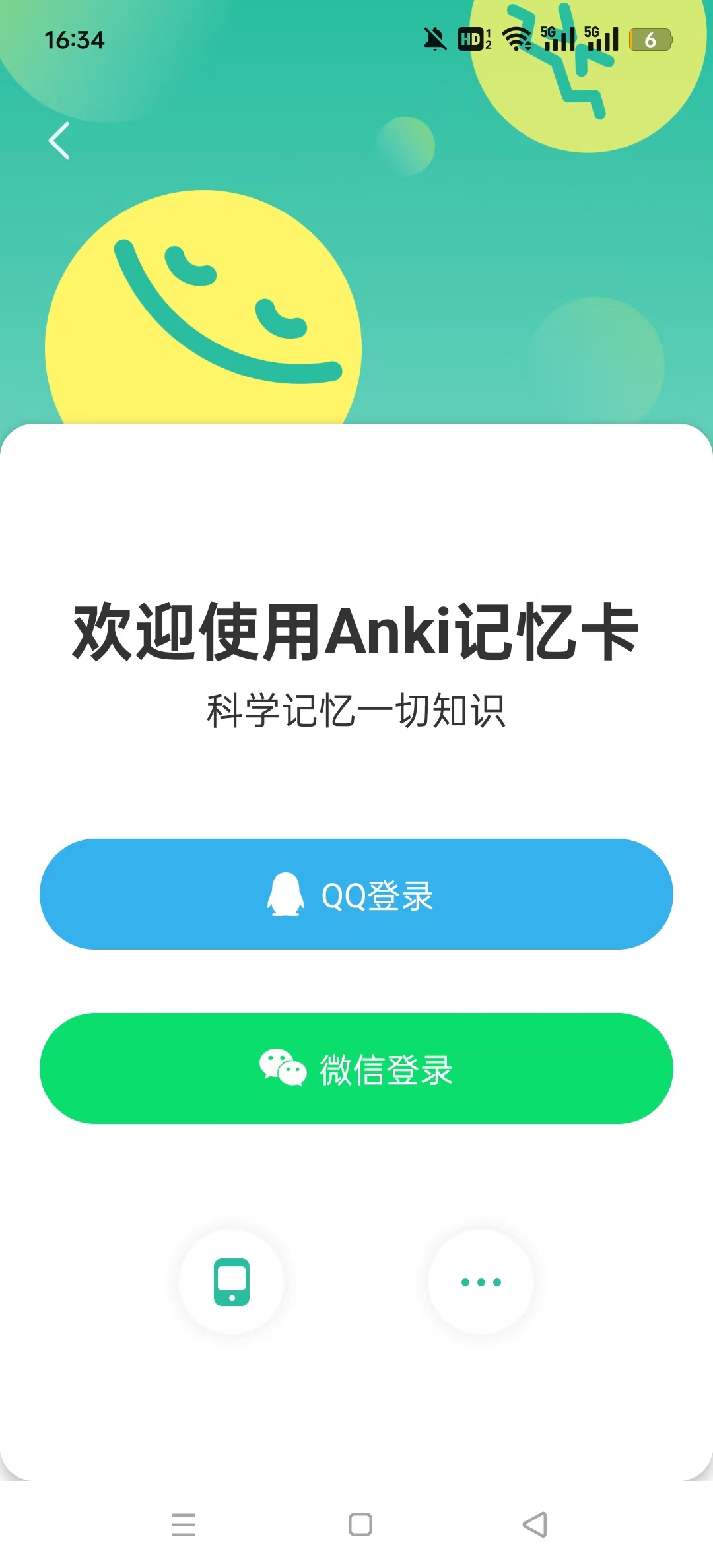 Anki俨׿ͼ7