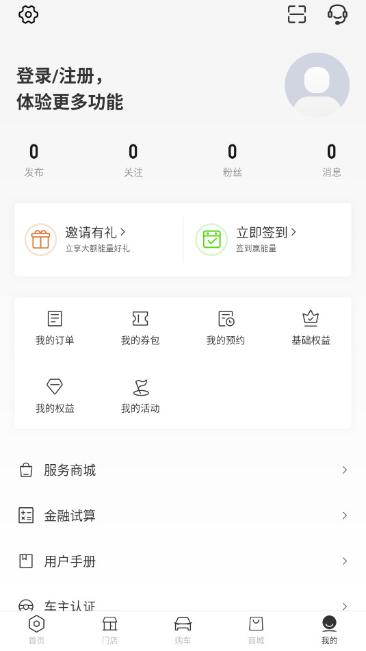 app°v1.21.90ͼ0