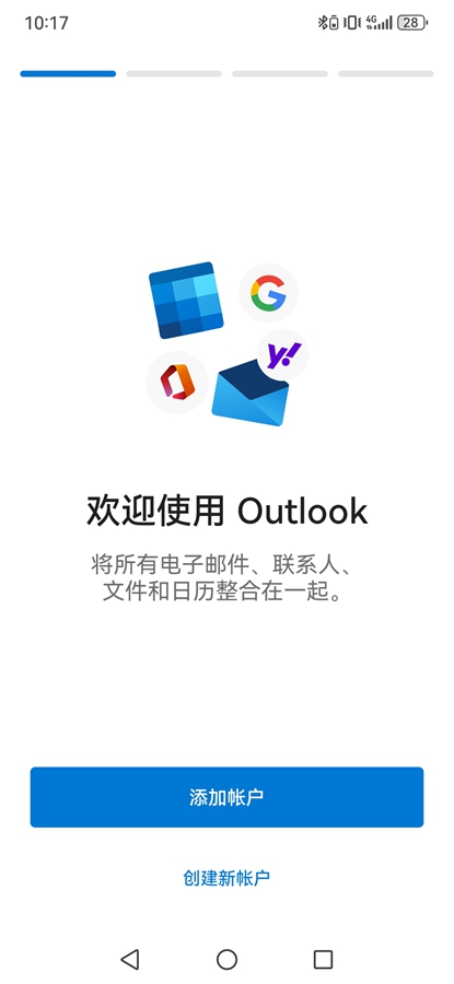 Microsoft Outlookappͼ0