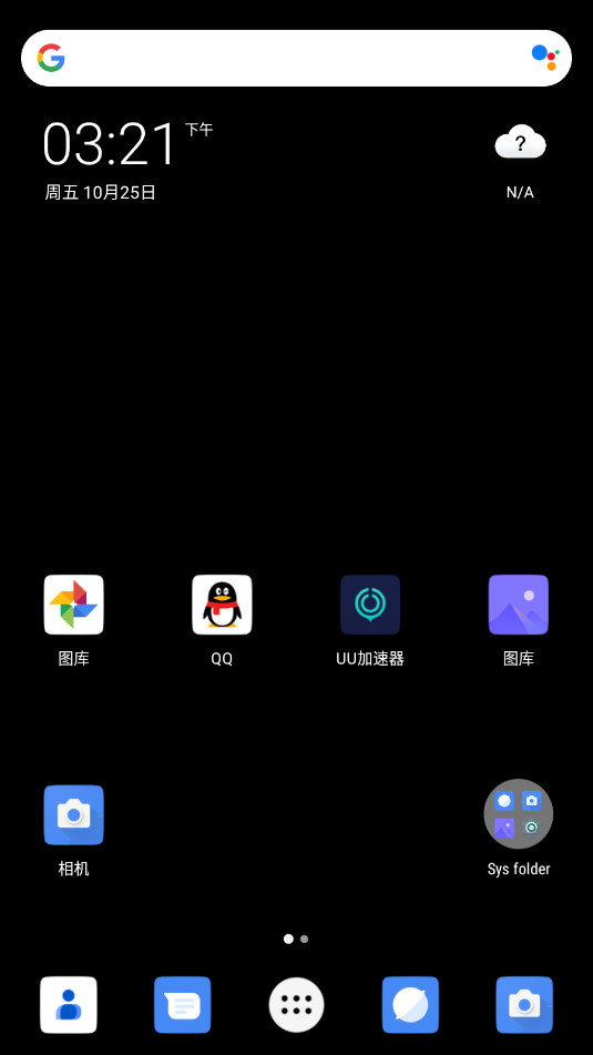 New Launcher2024v10.5ͼ3