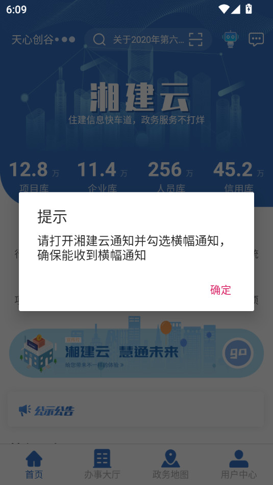 潨appͼ2