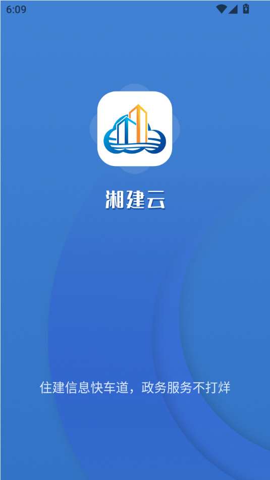 潨appͼ11