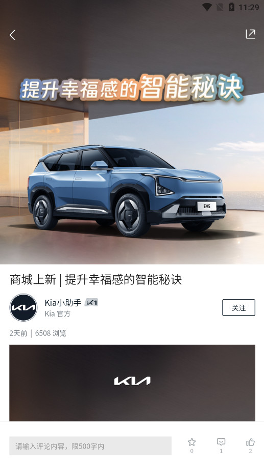 Kiaappͼ7