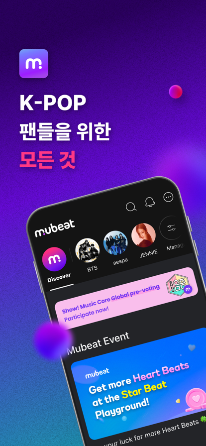 Mubeat׿ͼ5