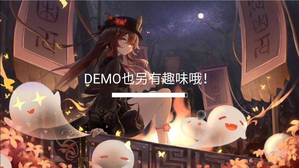 ¼¼DEMOv1.0ͼ7