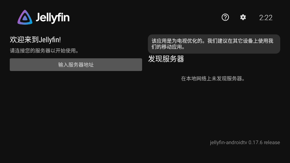 JellyfinӶv0.17.6ͼ2