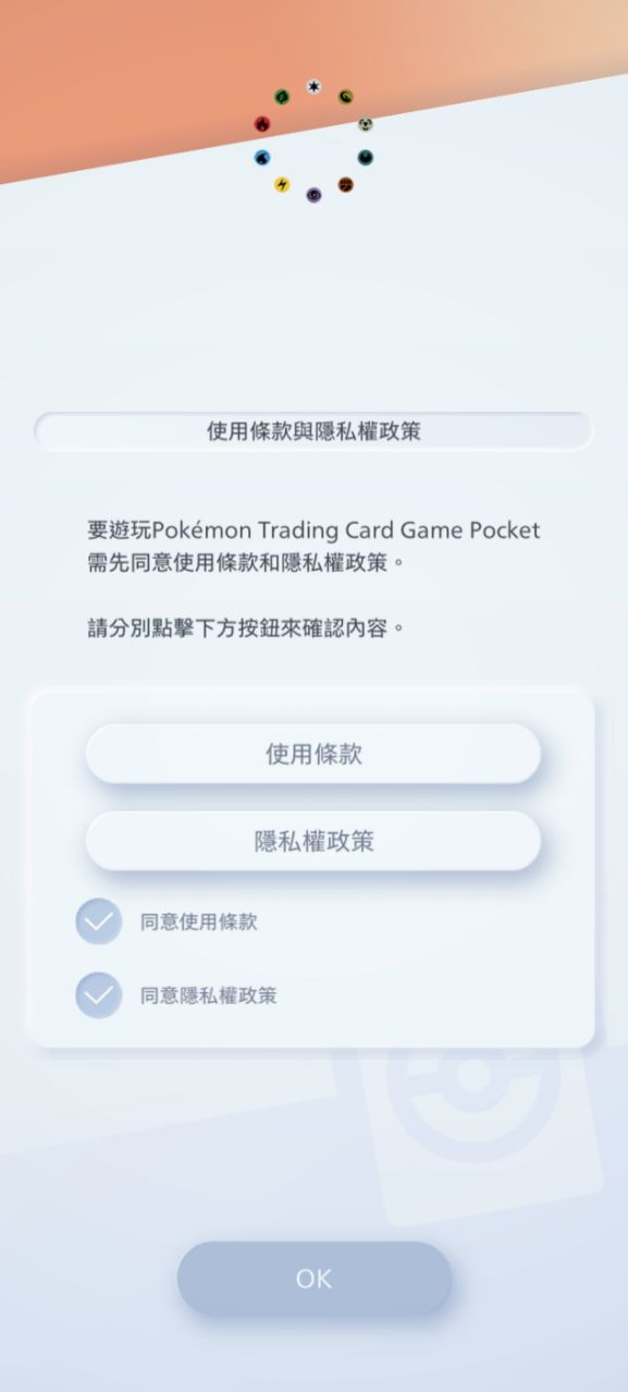 TCGڴPokemon TCG Pocketٷİͼ6