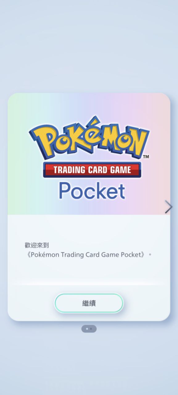 TCGڴPokemon TCG Pocketٷİͼ17