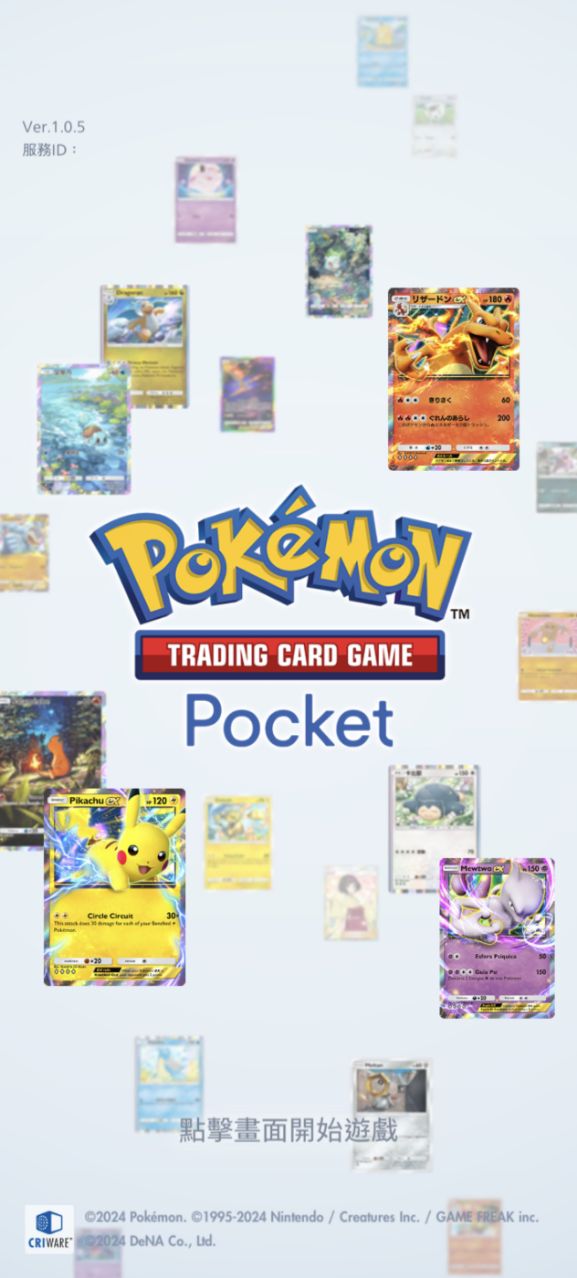 TCGڴPokemon TCG Pocketٷİͼ18