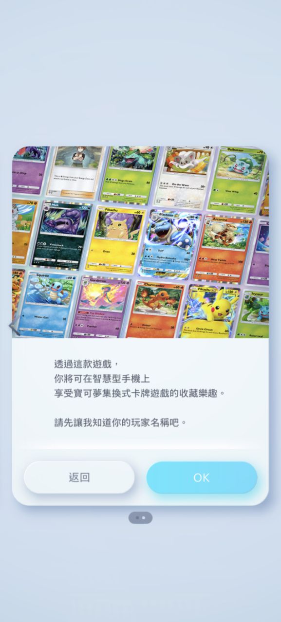 TCGڴPokemon TCG Pocketٷİͼ19