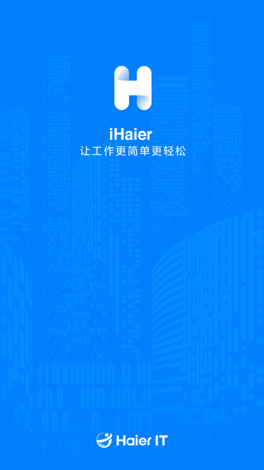 iHaier iappװ v10.5.7(1212)ͼ5