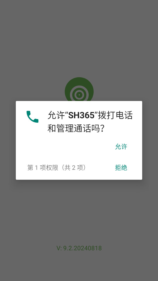 sh365ͷappͼ5