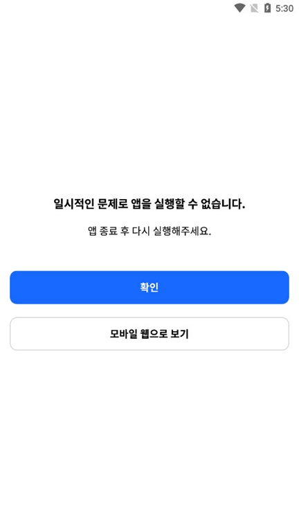 interpark globa(인터파크 티켓)ͼ1