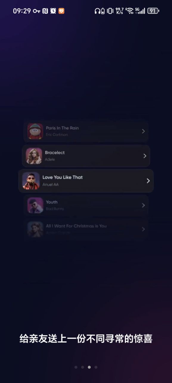 SingUp music׿v2.0.4ͼ1