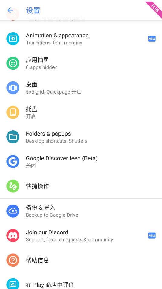 Action Launcher߼ƽv50.7ͼ0