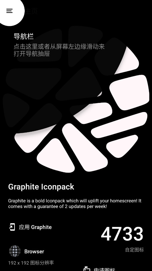 ʯīͼGraphite Icon Packͼ4