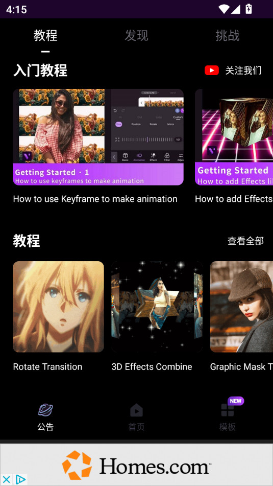 Motion Ninja v4.1.8ͼ4