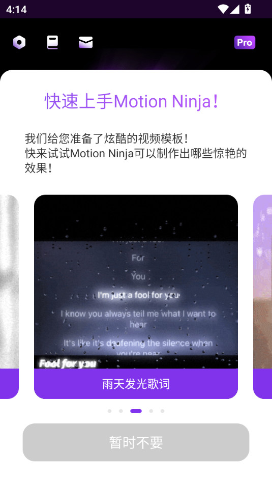 Motion Ninja v4.1.8ͼ9