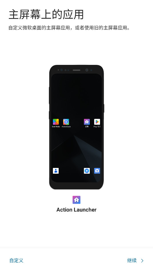 ΢Microsoft Launcher׿ͼ2