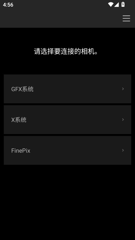 Camera Remoteװ v4.9.2(Build:4.9.2.2)ͼ6