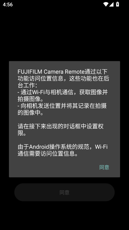 Camera Remoteװ v4.9.2(Build:4.9.2.2)ͼ16