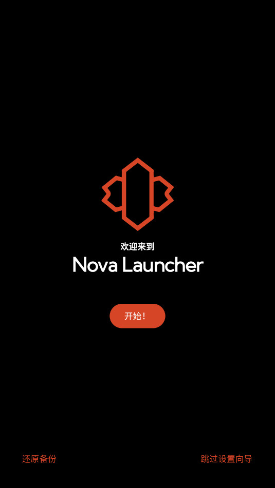 Nova Launcher Prime߼Ѱv8.1.1ͼ3