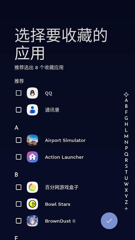 niagara launcher pro߼v1.12.6ͼ2