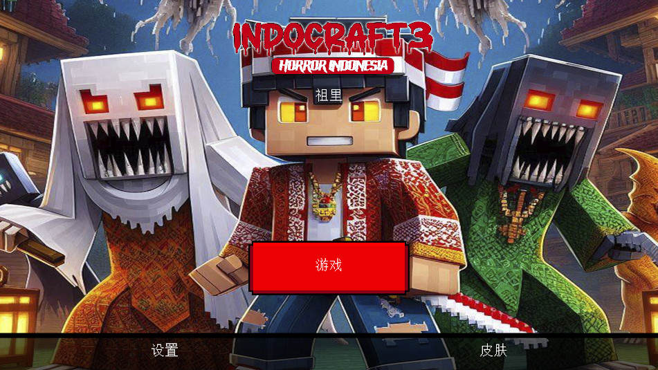 INDOCRAFT3ֲ