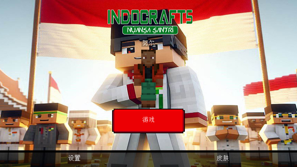 INDOCRAFT 5 : Nuansa Santri׿