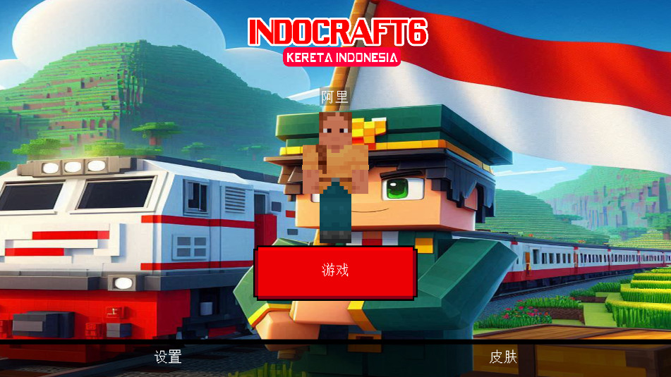 INDOCRAFT 6·׿