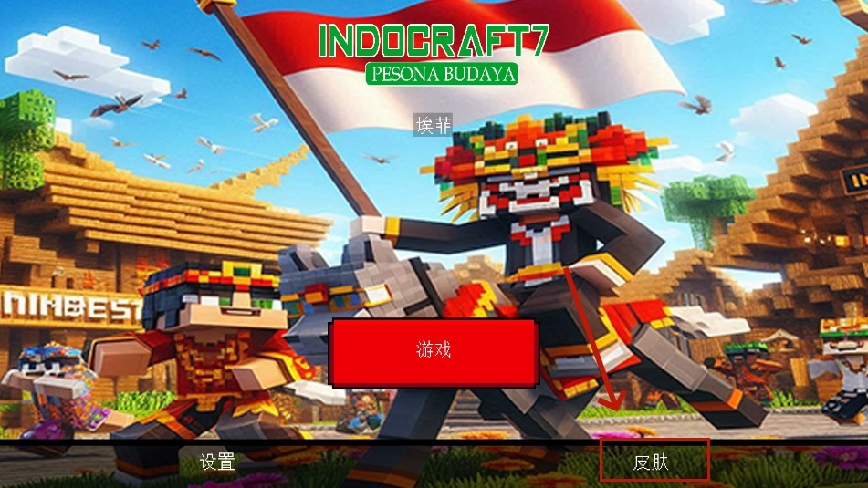 INDOCRAFT 7׿