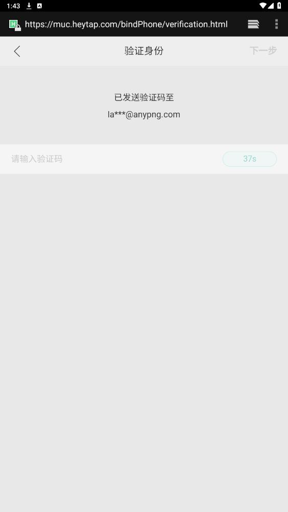 oppo̳ǹʰ(oppo store apk)