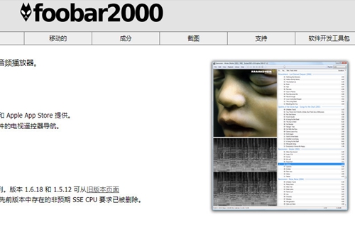 foobar2000׿1.6.4