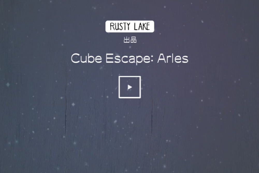 뷽鰢Cube Escape: Arles׿