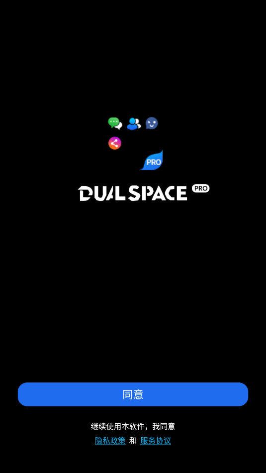 ˫ռרҵDualSpace Pro°汾