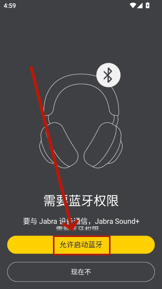 ݲappٷjabra sound